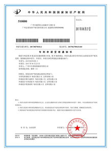 美韻森旗下產(chǎn)品專利查詢方法指南