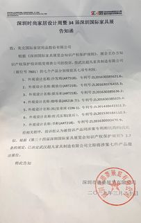 打造良好有序市場環境，美克家居以知識產權保護驅動行業創新