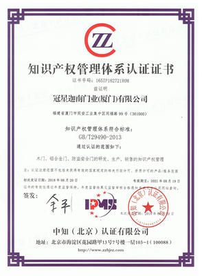 構(gòu)筑創(chuàng)新基石 我們的知識產(chǎn)權(quán)保護(hù)理念與實(shí)踐