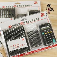 辦公文具用品套裝 價(jià)格、批發(fā)與廠家全解析