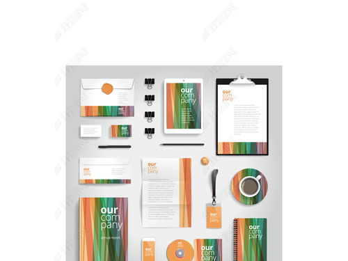 豎紋炫彩辦公用品矢量素材 提升商務VI設計的專業(yè)選擇