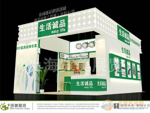專業(yè)引領(lǐng)潮流，品質(zhì)鑄就未來——上海百貨用品展展臺設(shè)計(jì)與搭建服務(wù)全解析